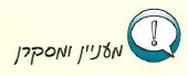 (בספר 2 תמונות)
